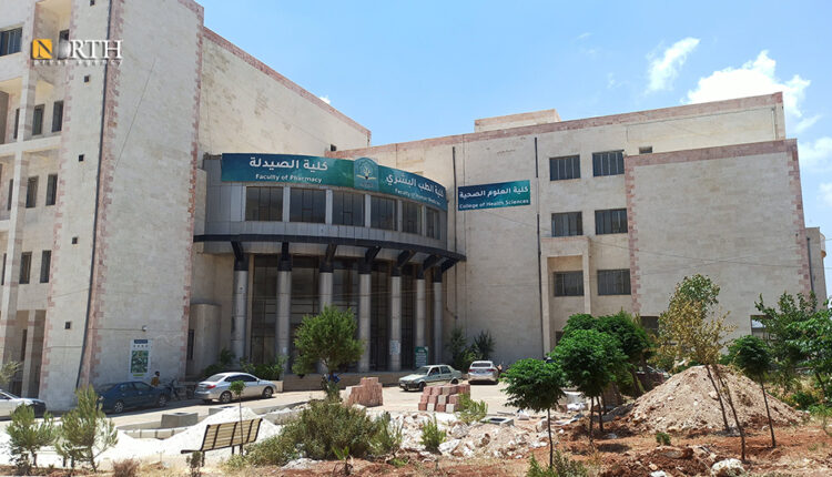 جامعة إدلب التابعة للمعارضة السورية ـ نورث برس
