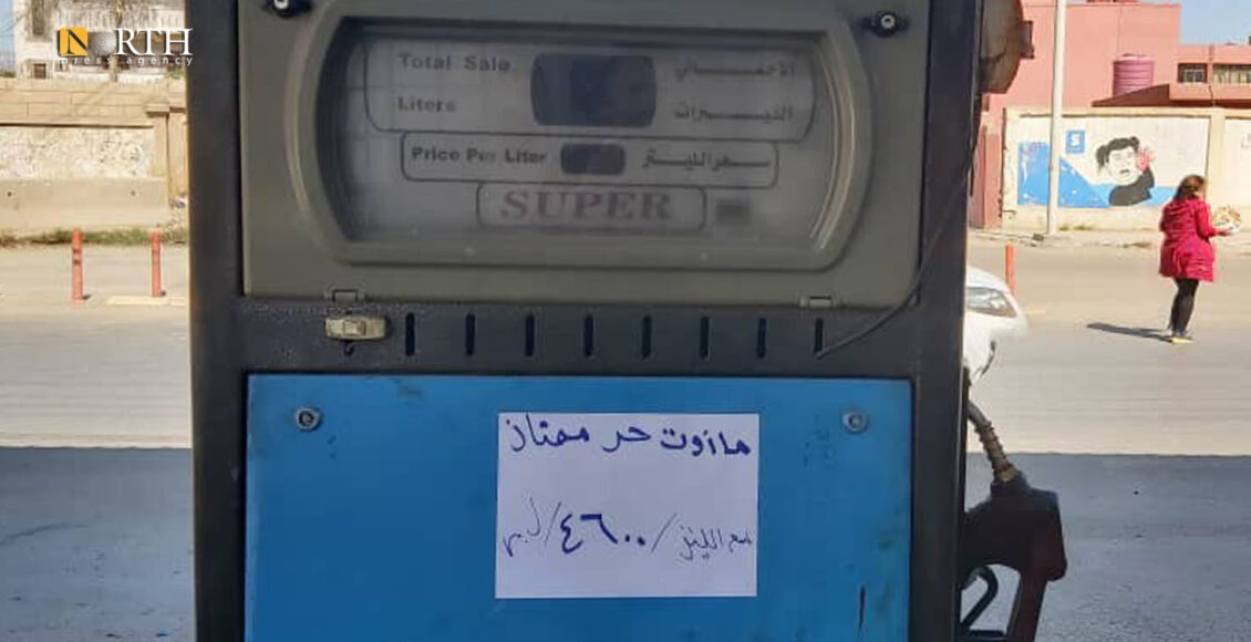 لائحة وقود وتسعيرة المازوت الجديدة في إحدى المحطات بالقامشلي - نورث برس