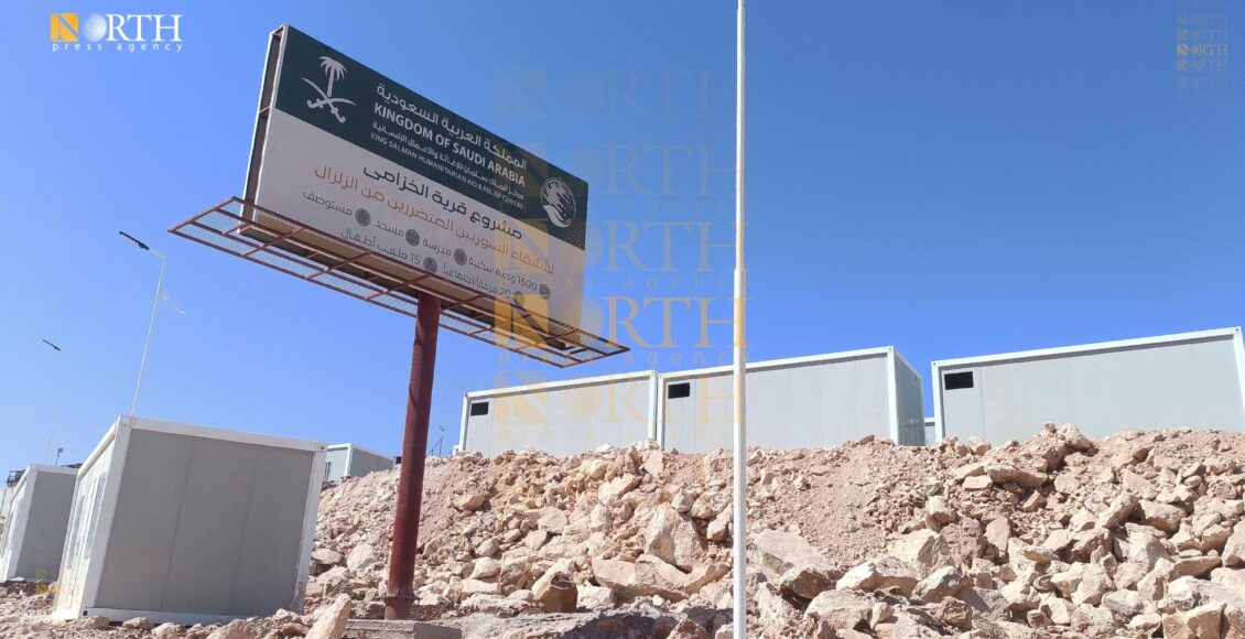 مئات الأبنية ضمن مشروع استيطان سعودي تركي في عفرين - نورث برس