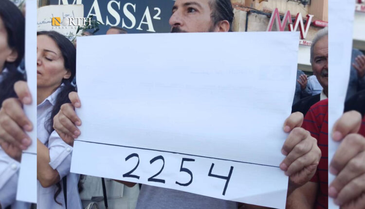 محتجون في السويداء يرفعون لافتة كتب عليها القرار الأممي 2254 ـ نورث برس
