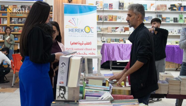 نسخة العام الفائت من معرض "الشهيد هركول" للكتاب في القامشلي - نورث برس/ أرشيفية