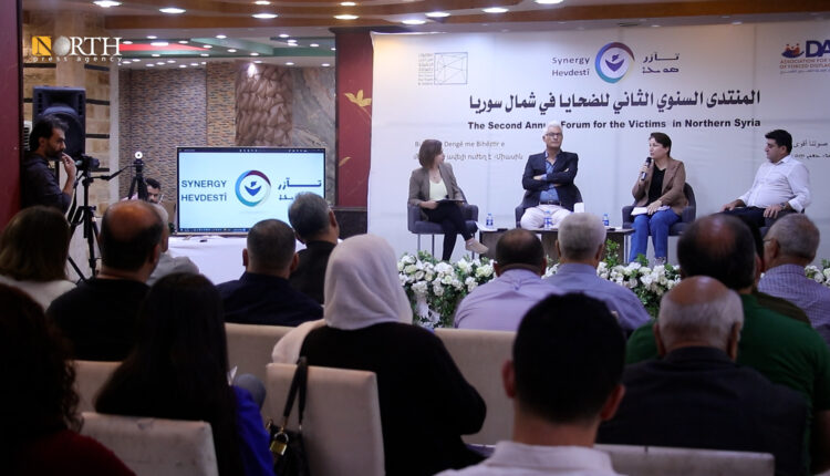 المنتدى الثاني للضحايا في القامشلي - نورث برس