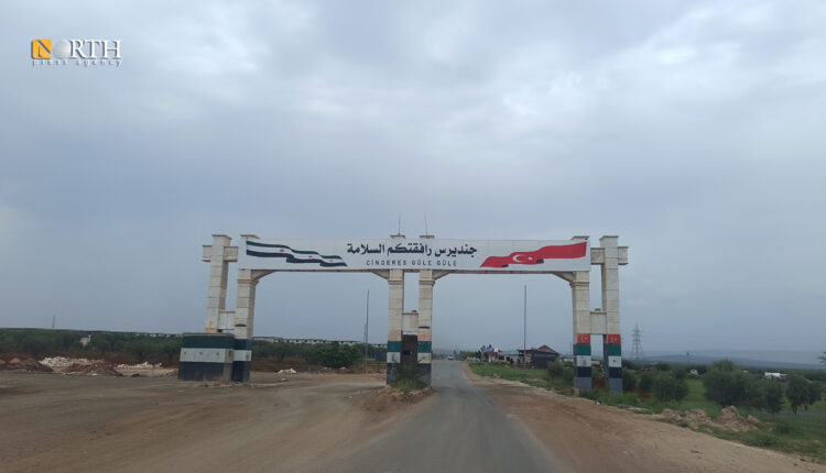 مدخل بلدة جنديرس بريف عفرين شمالي حلب بعد السيطرة التركية عليها - نورث برس
