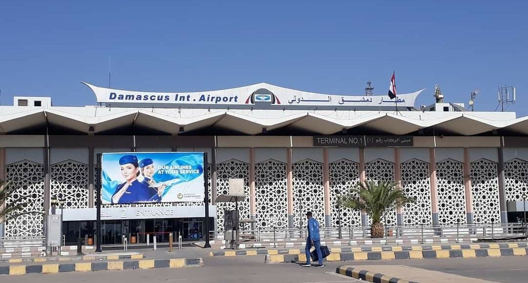مطار دمشق الدولي