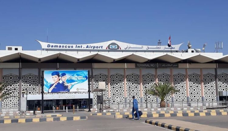 مطار دمشق الدولي