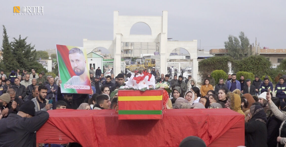 تشييع جثمان موظف بمنظمة دولية في مقبرة ‘‘الشهيد دجوار’’ بعامودا - نورث برس
