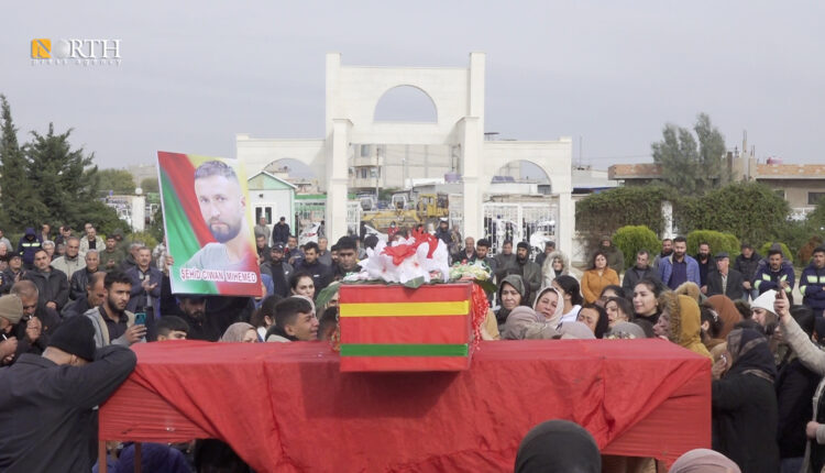 تشييع جثمان موظف بمنظمة دولية في مقبرة ‘‘الشهيد دجوار’’ بعامودا - نورث برس