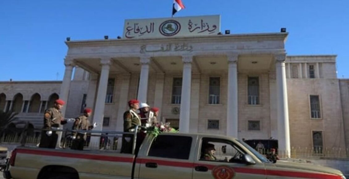 وزارة الدفاع في دمشق