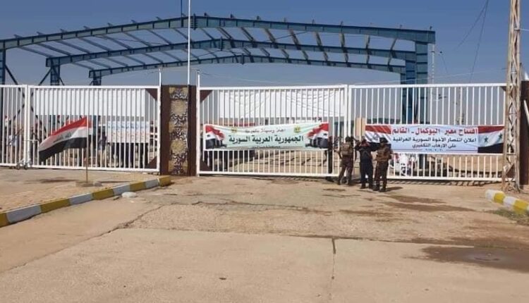 معبر القائم الحدودي بين العراق وسوريا للمسافرين ونقل البضائع - إنترنت