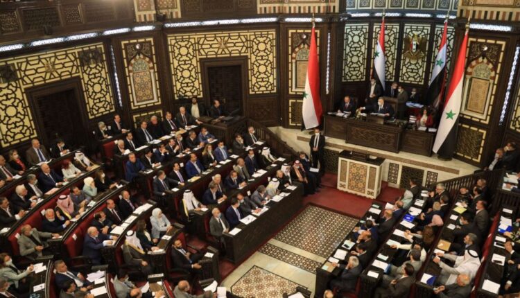 مجلس الشعب السوري