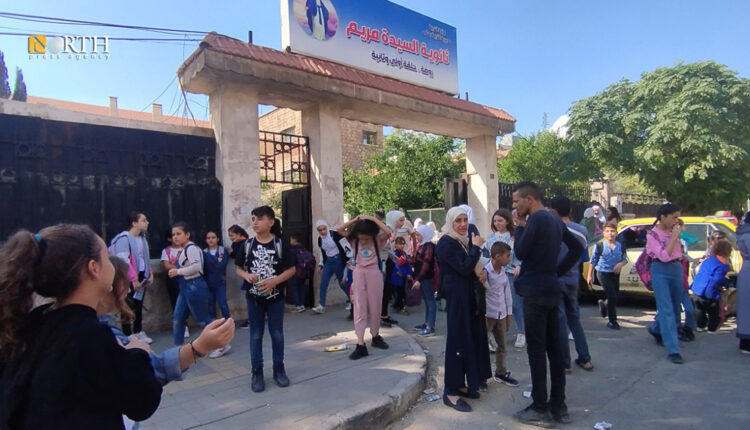 مدرسة السيدة مريم في حلب ـ نورث برس