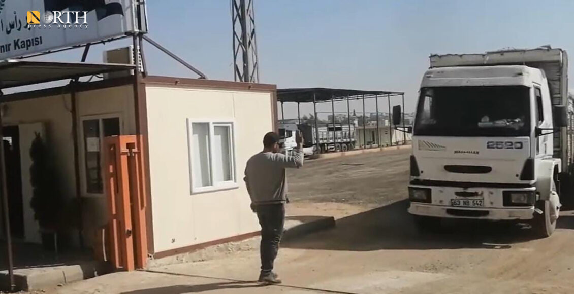 معبر رأس العين شمال الحسكة على الحدود مع تركيا - نورث برس