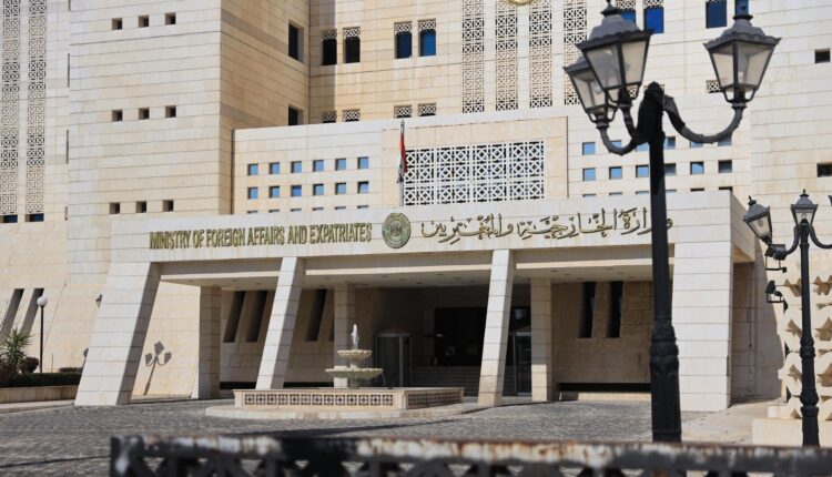 وزارة الخارجية السورية