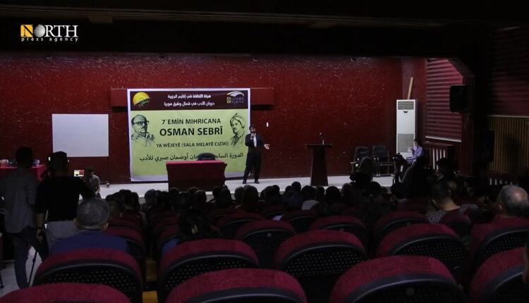 مقتطفات من مهرجان الشعر الكردي بنسخته 27 بمدينة قامشلي- نورث برس