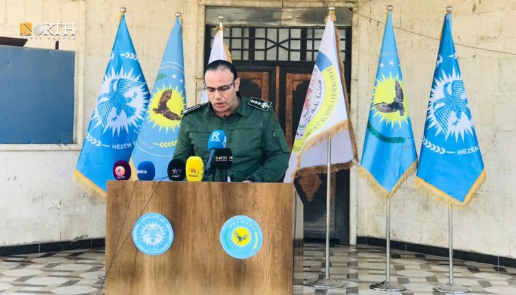 مؤتمر صحفي لقوى الأمن الداخلي في الرقة حول القصف التركي - نورث برس
