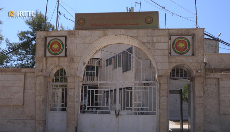 مبنى جامعة روجآفا في القامشلي- نورث برس