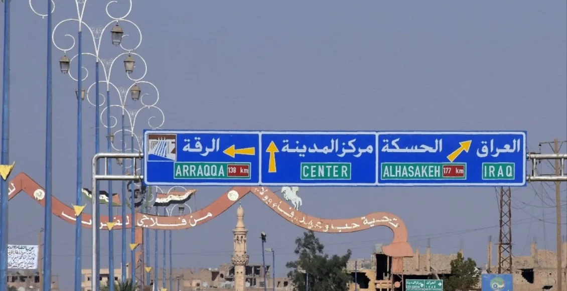 مدخل مدينة دير الزور - متداول
