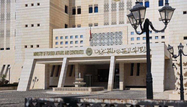 وزارة الخارجية السورية
