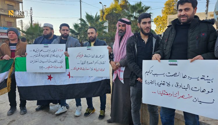 جانب من مظاهرة في عفرين رفضاً للتصريحات التركية الأخيرة- نورث برس