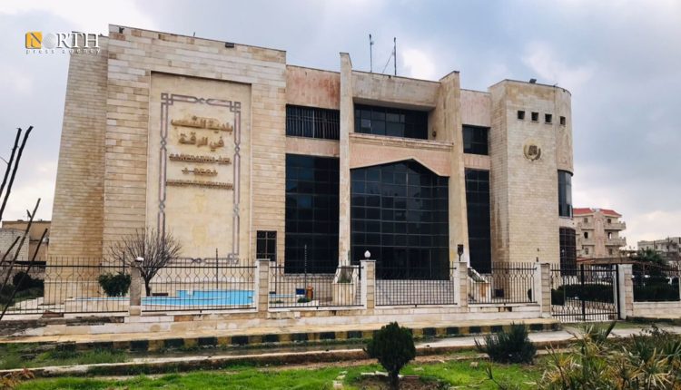 مبنى بلدية الرقة – نورث برس