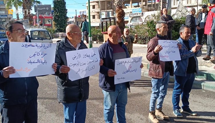 جمع لمتظاهرين في ساحة الكرامة في السويداء ـ نورث برس
