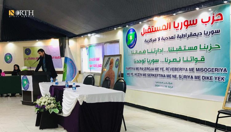 المؤتمر الرابع لحزب سوريا المستقبل في الرقة – نورث برس