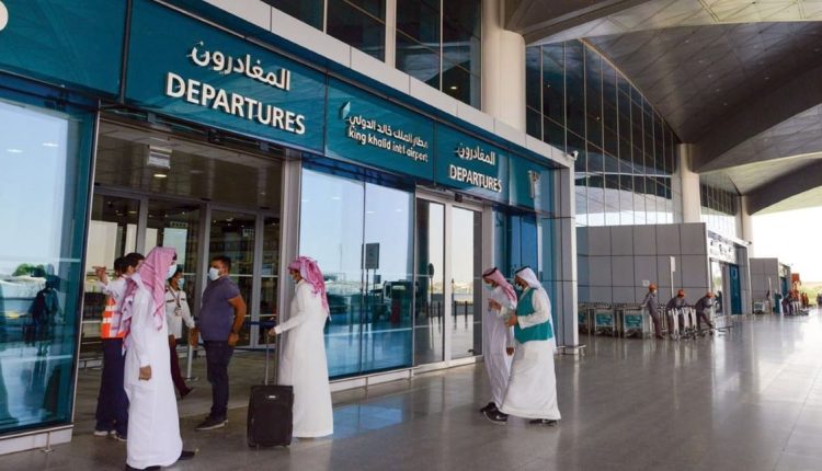 مطار الرياض - متداول