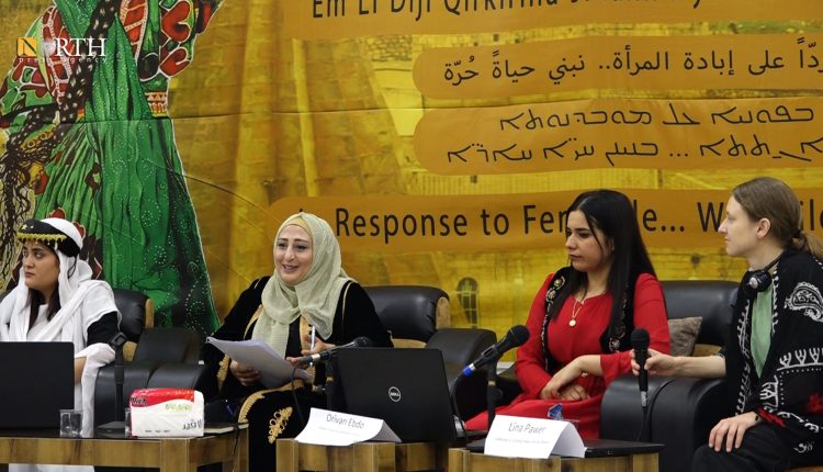 ملتقى لتنظيمات نسائية في الرقة –نورث برس
