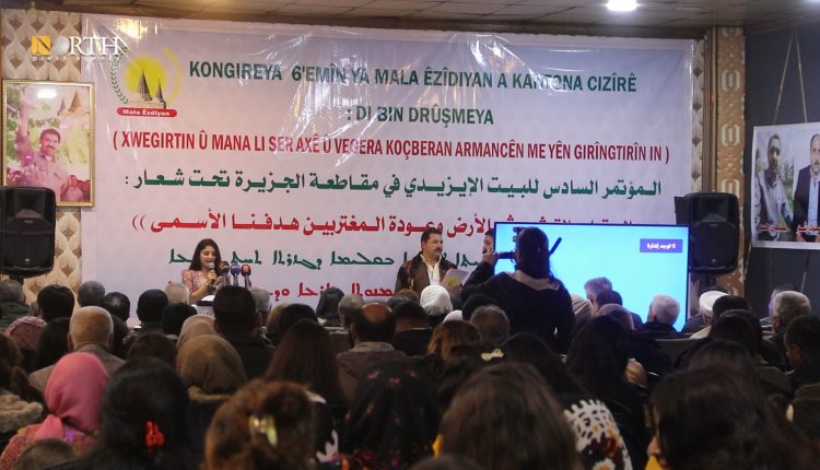 المؤتمر السادس للبيت الإيزيدي في الحسكة شمالي سوريا - نورث برس