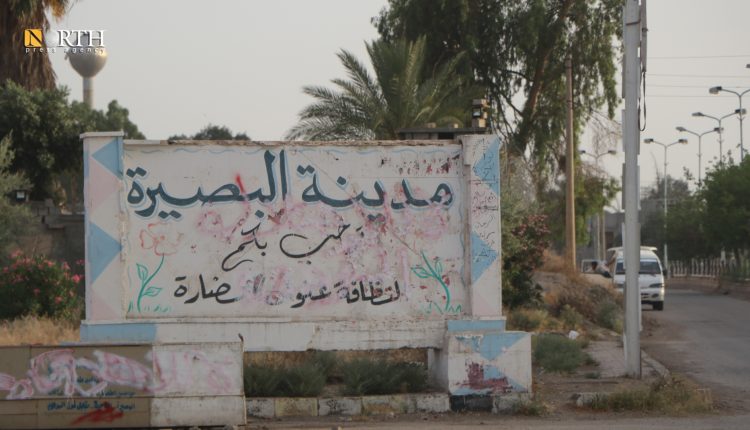 بلدة البصيرة بريف دير الزور الشرقي