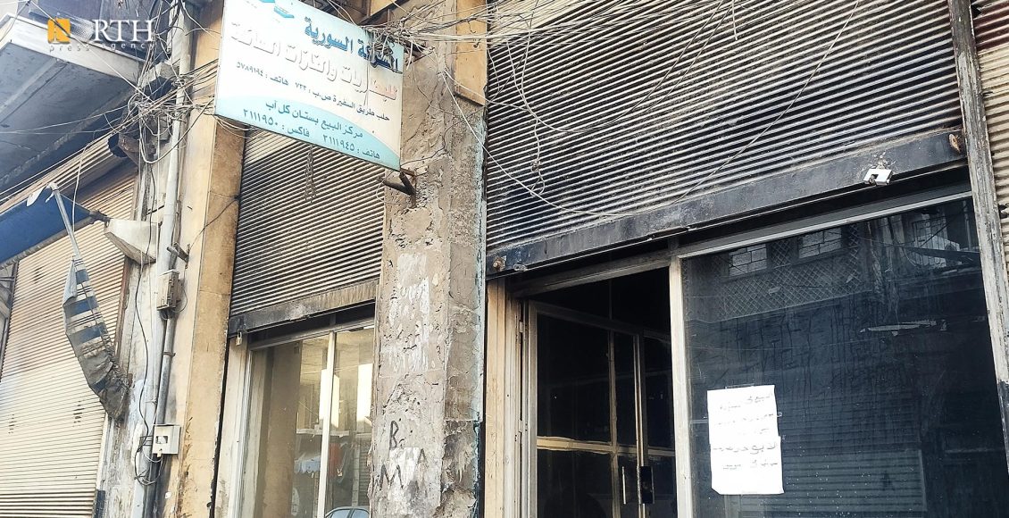 مركز توزيع تابع للشركة السورية لصناعة البطاريات السائلة في حلب - نورث برس