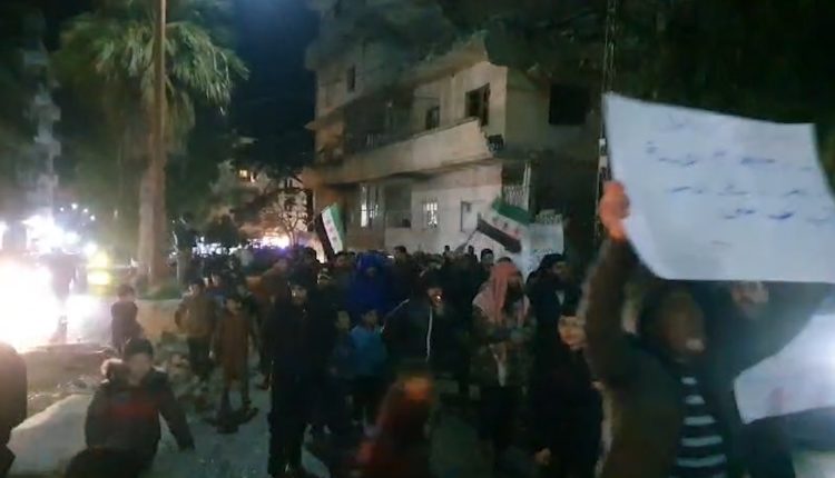 مظاهرات في أريحا بريف إدلب ضد "النصرة" وقائدها - متداول