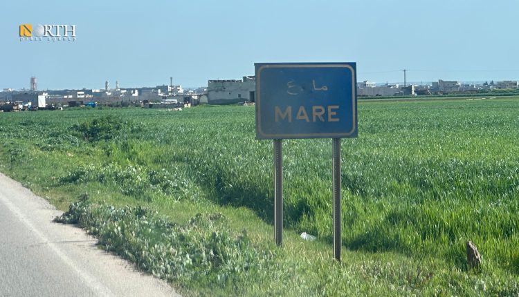 مدينة مارع – نورث برس