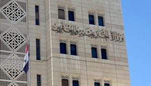 وزارة الخارجية السورية