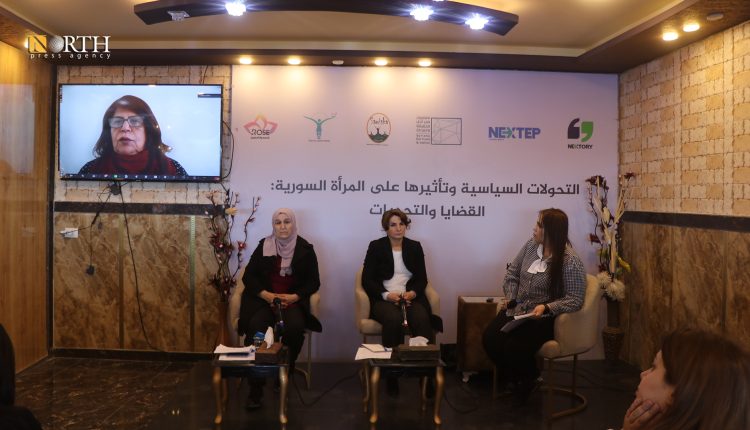 جلسة حوارية حول تحديات وقضايا المرأة السورية في القامشلي - نورث برس