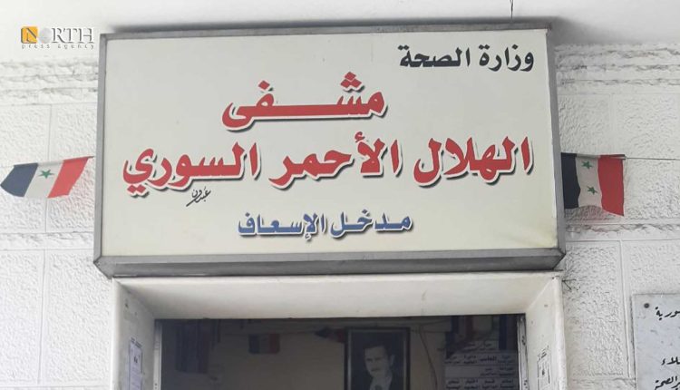 مدخل الإسعاف في مشفى الهلال الاحمر بشارع بغداد وسط دمشق - نورث برس/ أرشيفية