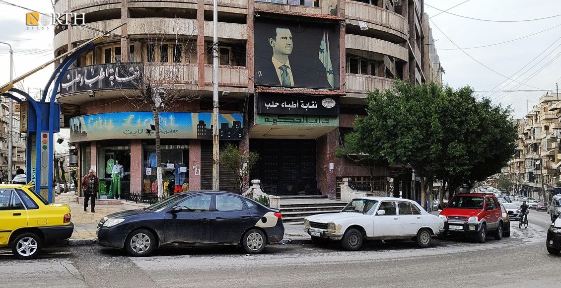 نقابة الأطباء في حلب - نورث برس