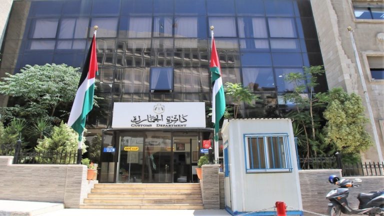 دائرة الجمارك في الأردن - قناة "المملكة" الأردنية