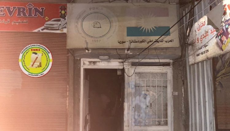 أحد مقري المجلس الوطني الكردي الذي تعرض للحرق من قبل مجهولين - المجلس الوطني الكردي