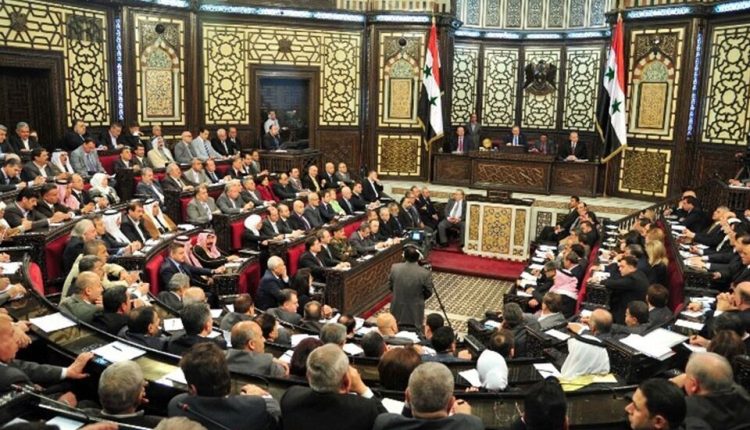 مجلس الشعب السوري