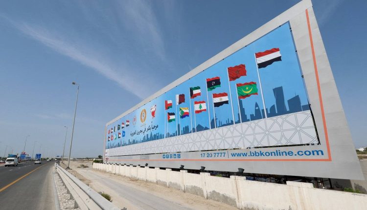 لافتة تضم أعلام الدول المشاركة في القمة العربية بالبحرين - رويترز