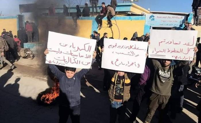 احتجاج سابق في مدينة مارع بريف حلب ضد رفع أسعار الكهرباء - متداول
