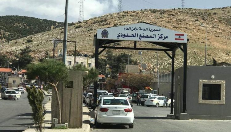 معبر المصنع الحدودي بين سوريا ولبنان