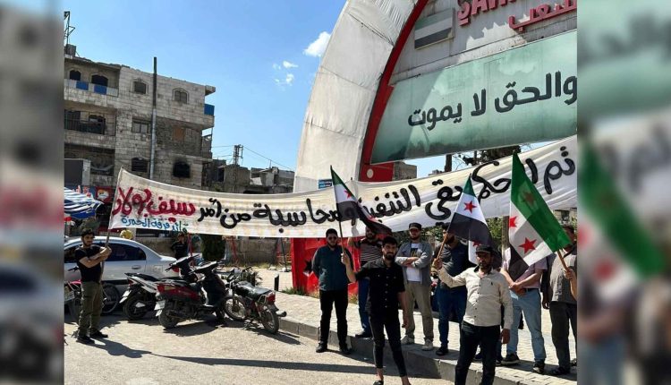 محتجون في الباب يطالبون بمحاسبة قائد فصيل "الحمزة" لإعطائه أوامر بقتل ناشط إعلامي قبل عامين - متداول