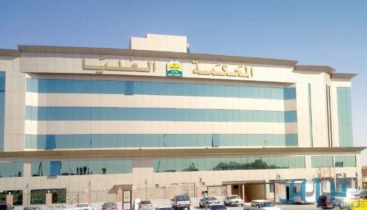 المحكمة العليا في السعودية