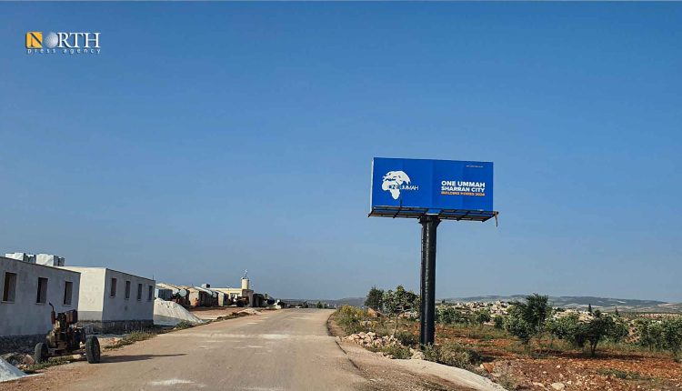شعار منظمة "أمة واحدة" البريطانية في مدخل مستوطنة بريف عفرين - نورث برس