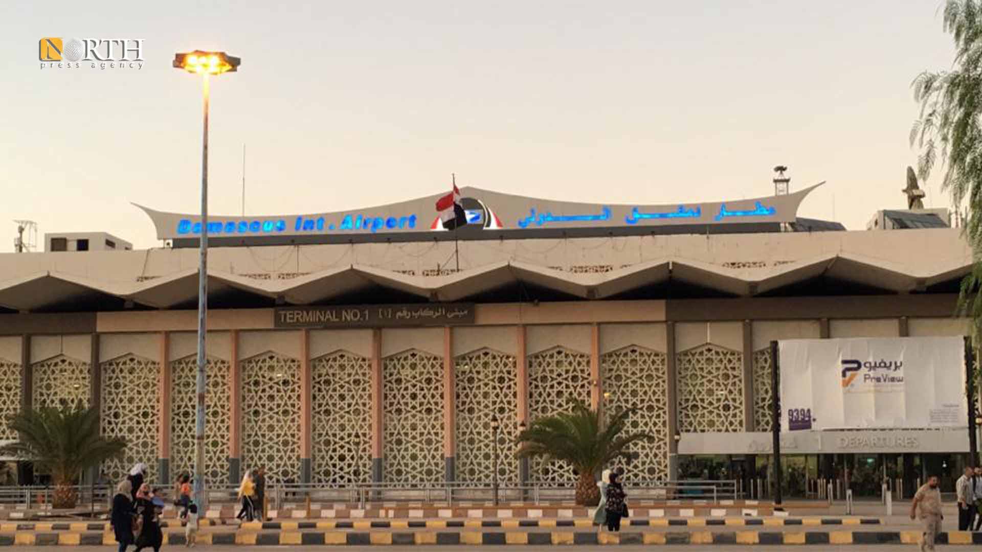 مطار دمشق الدولي – نورث برس