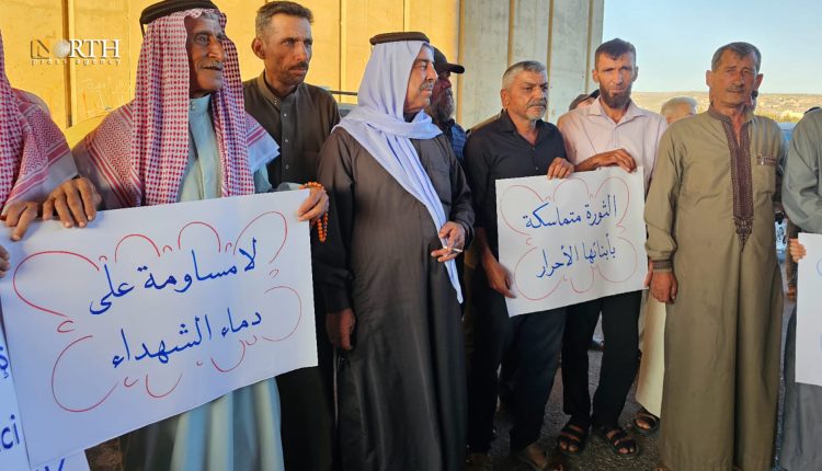 مظاهرة بجبل الزاوية بريف إدلب ترفض التطبيع بين دمشق وأنقرة – نورث برس