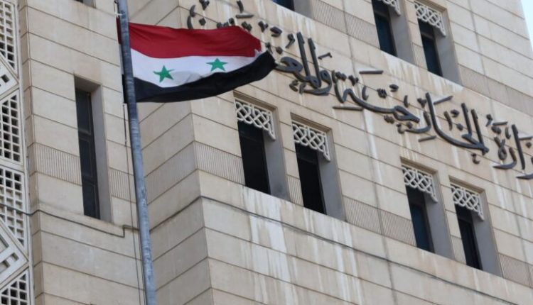 مبنى وزارة الخارجية السورية - متداول
