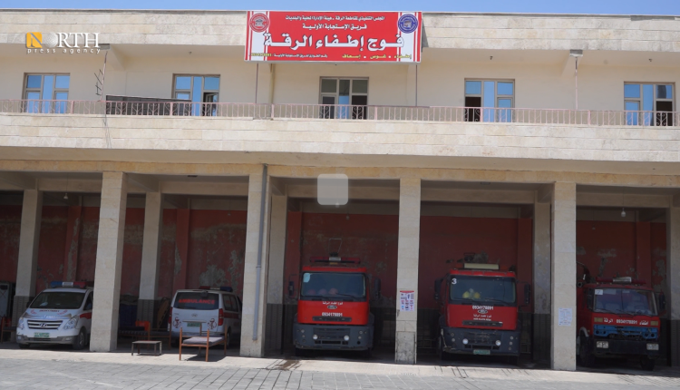 مبنى فريق الاستجابة الأولية في الرقة – نورث برس